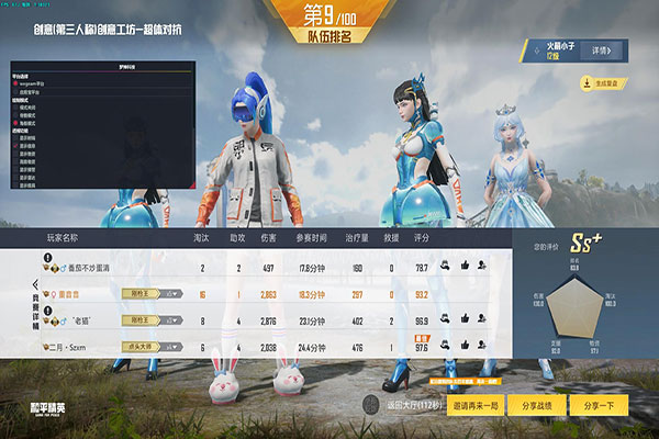 CF外挂雷龙透视自瞄效果